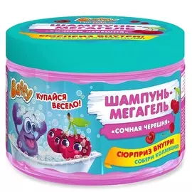 BAFFY Шампунь-мегагель детский с сюрпризом "Сочная черешня" 300.0