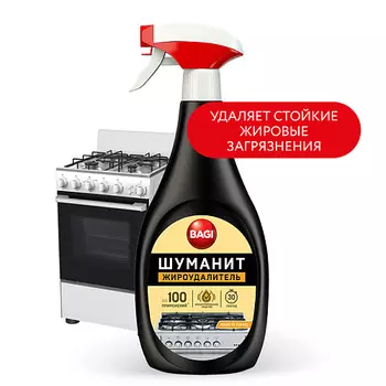 BAGI Антижир Шуманит 400