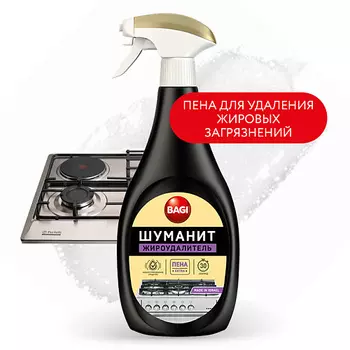 BAGI Антижир Шуманит Extra 400