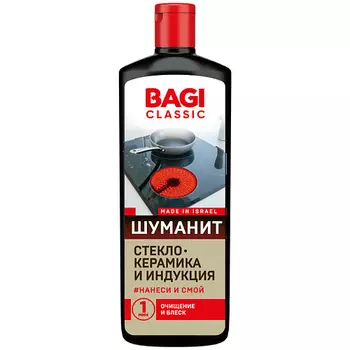 BAGI Classic Шуманит Стеклокерамика и индукция 270.0