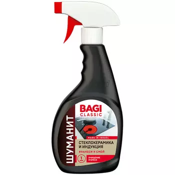 BAGI Classic Шуманит Стеклокерамика и индукция 400.0