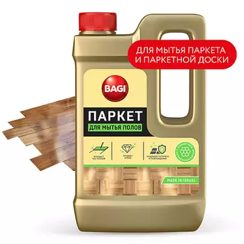 BAGI Средство для мытья полов Паркет 550