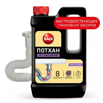 BAGI Средство для устранения засоров Потхан 600