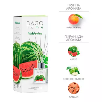 BAGO HOME Ароматический диффузор Арбуз 50