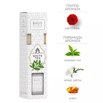 BAGO HOME Ароматический диффузор Белый чай 75