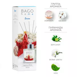 BAGO HOME Ароматический диффузор Бриз 100.0