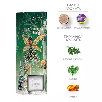 BAGO HOME Ароматический диффузор Фея рождества 90.0