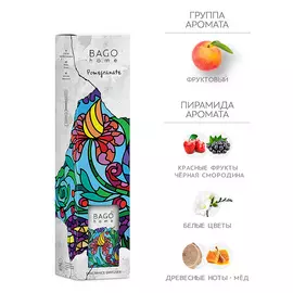 BAGO HOME Ароматический диффузор Гранатовое дерево 110.0