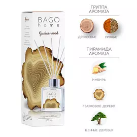 BAGO HOME Ароматический диффузор Гваяковое дерево 50.0