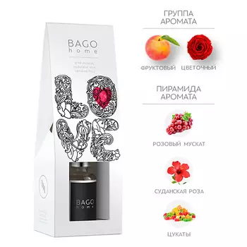 BAGO HOME Ароматический диффузор Лав 30