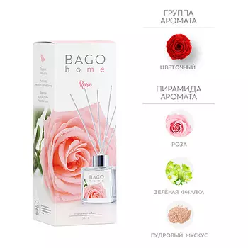 BAGO HOME Ароматический диффузор Роза 50.0