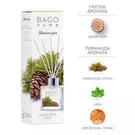 BAGO HOME Ароматический диффузор Сибирская сосна 50.0