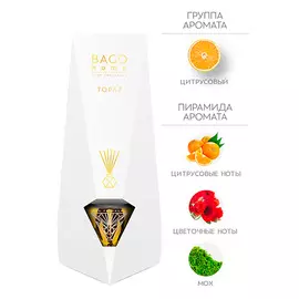 BAGO HOME Ароматический диффузор Топаз 100.0