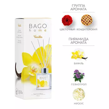 BAGO HOME Ароматический диффузор Ваниль 50.0
