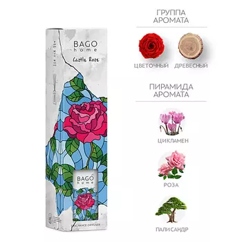 BAGO HOME Ароматический диффузор Замковая роза 75.0