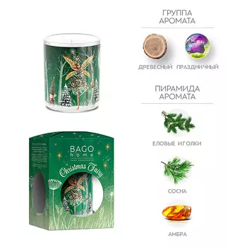 BAGO HOME Фея рождества Ароматическая свеча в стекле 132