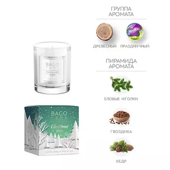 BAGO HOME Новогодняя елка Ароматическая свеча в стекле 132