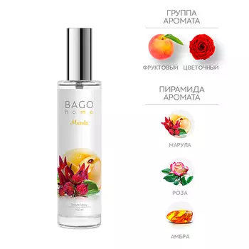 BAGO HOME Спрей ароматический для дома Марула 100