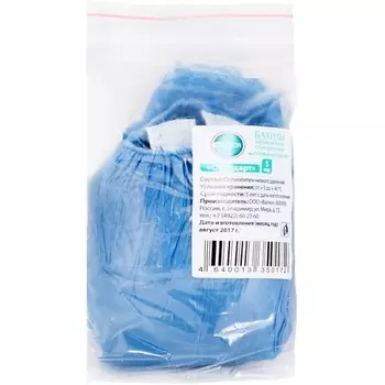 АПТЕКА Бахилы однораз клинса стандарт N5 пар