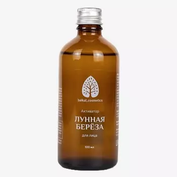 BAIKAL COSMETICS Активатор "Лунная берёза" для лица 100.0