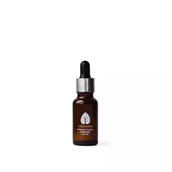 BAIKAL COSMETICS Концентрат вечерний Сияние для лица 20.0