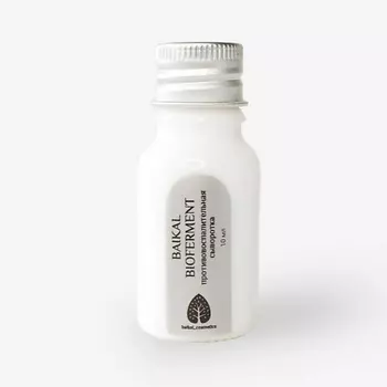 BAIKAL COSMETICS Сухая сыворотка «Baikal Bioferment» противовоспалительная 10