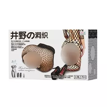 BAILE Мастурбатор реалистик Baile вагина и анус с вибрацией и голосовым сопровождением