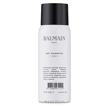 BALMAIN Сухой шампунь Balmain Paris Hair Couture
