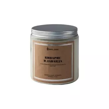 BANKA HOME Ароматическая свеча в светлой банке "Кипарис и лаванда" 480