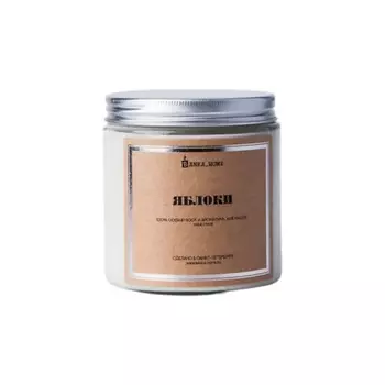 BANKA HOME Ароматическая свеча в светлой банке "Яблоки "Макинтош" 480