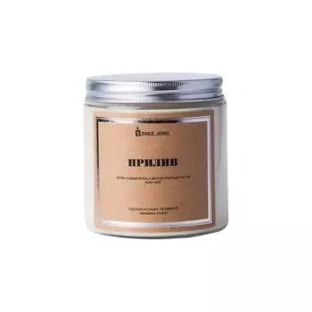 BANKA HOME Ароматическая свеча в светлой банке "Прилив" 480.0