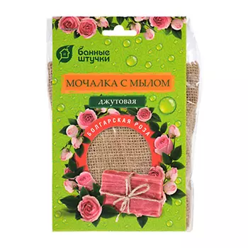 БАННЫЕ ШТУЧКИ Мочалка джутовая "Роза" с натуральной мыльной стружкой