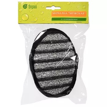 БАННЫЕ ШТУЧКИ Мочалка "Мужская" объёмная