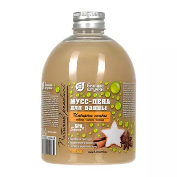 БАННЫЕ ШТУЧКИ Пена для ванны "Имбирное печенье" 500