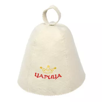 БАННЫЕ ШТУЧКИ Шапка для бани и сауны с вышивкой Царица