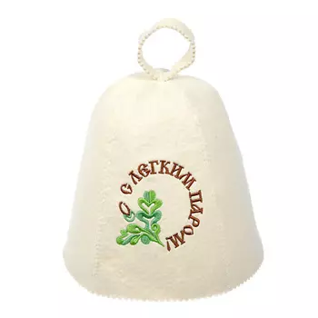 БАННЫЕ ШТУЧКИ Шапка для бани и сауны с вышивкой С легким паром