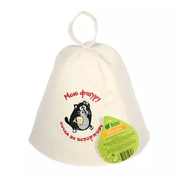 БАННЫЕ ШТУЧКИ Шапка для бани и сауны с вышивкой Мою фигуру ничем не испортишь