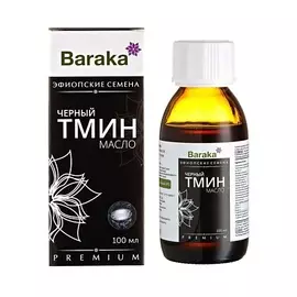BARAKA Масло черного тмина эфиопские семена 100.0