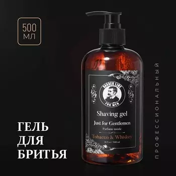 BARBER LINE FOR MEN Гель для бритья, не пенящийся,аромат Tobacco & Whiskey