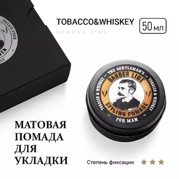 BARBER LINE FOR MEN Матовая помада для укладки волос, аромат Tobacco & Whiskey