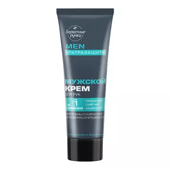Бархатные ручки Крем МУЖСКОЙ для рук с гиалуроном и алоэ вера