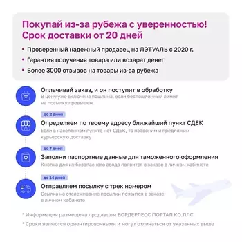 BATH & BODY WORKS Парфюмерная вода Luminous