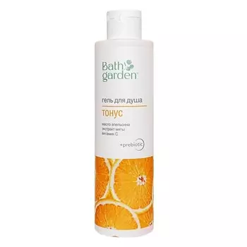 BATH GARDEN Гель для душа Тонус 300