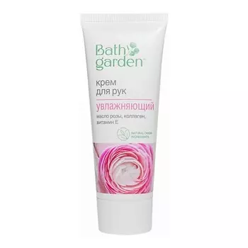 BATH GARDEN Крем для рук Увлажняющий 75