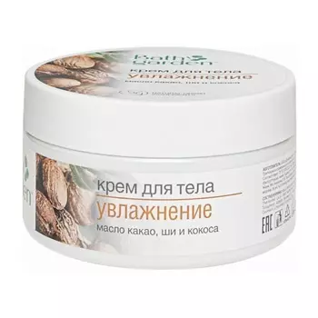 BATH GARDEN Крем для тела Увлажнение 200