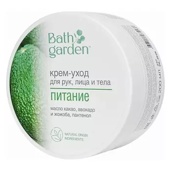 BATH GARDEN Крем-уход для рук лица и тела Питание 200