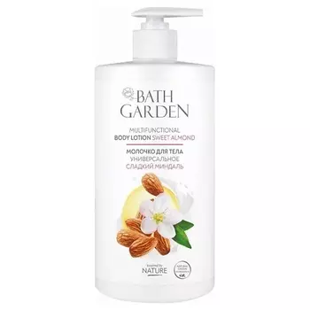 BATH GARDEN Молочко для тела Универсальное Сладкий миндаль 750