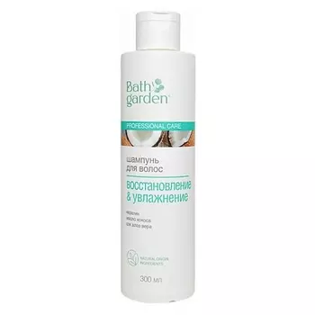 BATH GARDEN Шампунь для волос Восстановление и Увлажнение 300
