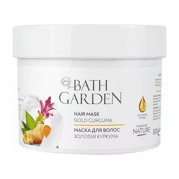 BATH GARDEN Универсальная питательная маска для волос "Золотая куркума" 500