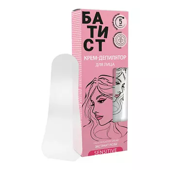 БАТИСТ Крем-депилятор для лица с экстрактом розы